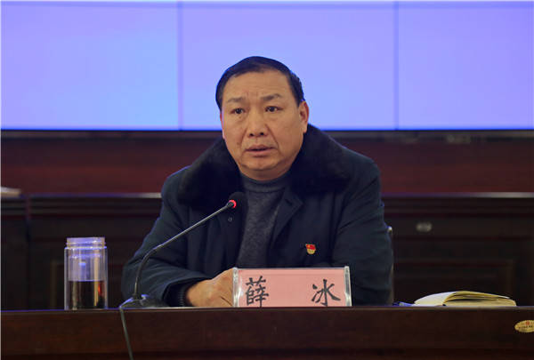 该院党组成员,副院长薛冰强调,上级法院已将"三个规定"记录报告平台
