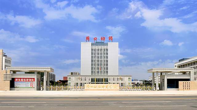 2000年后,学校改名"周口幼儿师范学校",从河南省淮阳县搬到了周口市.