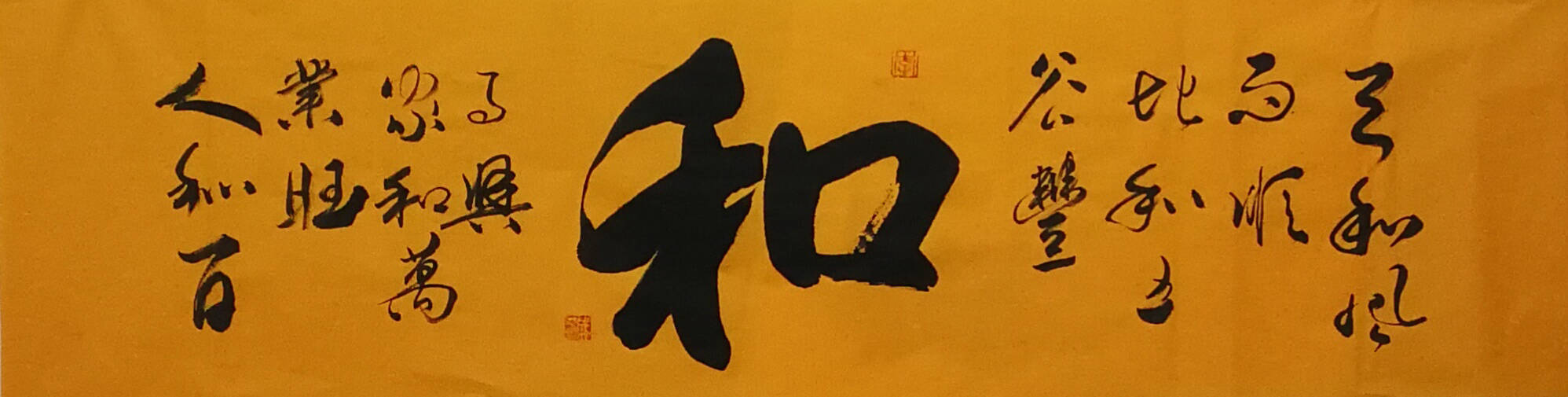 一代名家李盛平