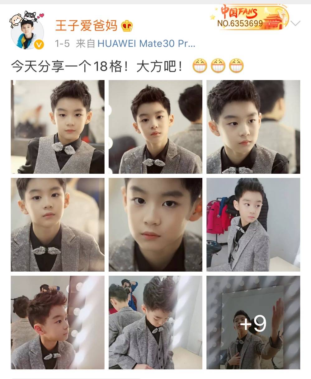 曹颖教出的神仙儿子,只当"最帅星二代"就太可惜了!