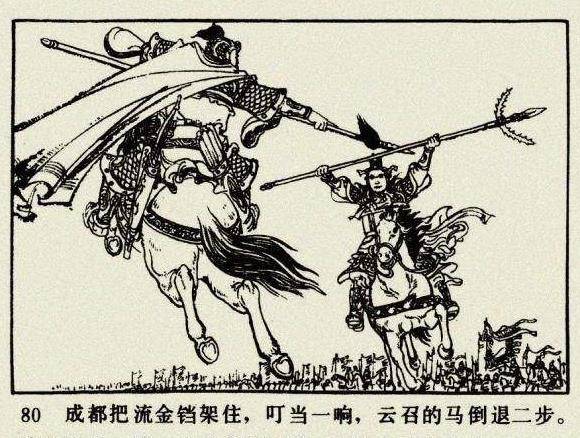 说唐排名_新闻美丽说唐美丽照片