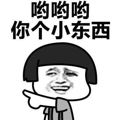 原创
开心笑话:俺一个室友吃饭时总吃得一点不剩