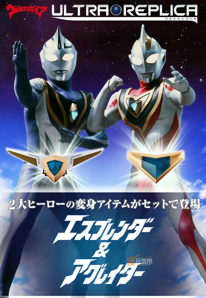 原创泽塔英雄传没有飞鸟信的身影,日本奥迷知晓原因,是因为鹤野刚士