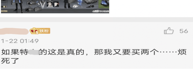 情侣|王者荣耀：木兰cp官宣？双兰凯三角恋破裂，新情侣皮肤冷峻炫酷