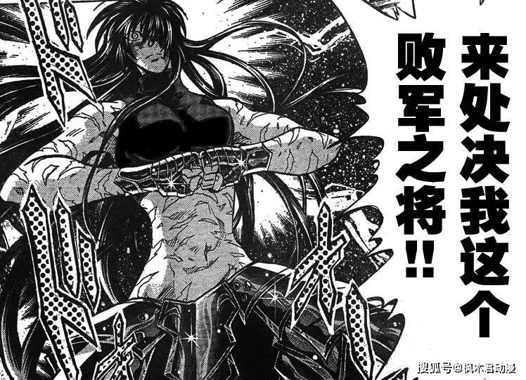不敌射手座,冥王的"弃子",最终领悟人类的羁绊——艾亚哥斯