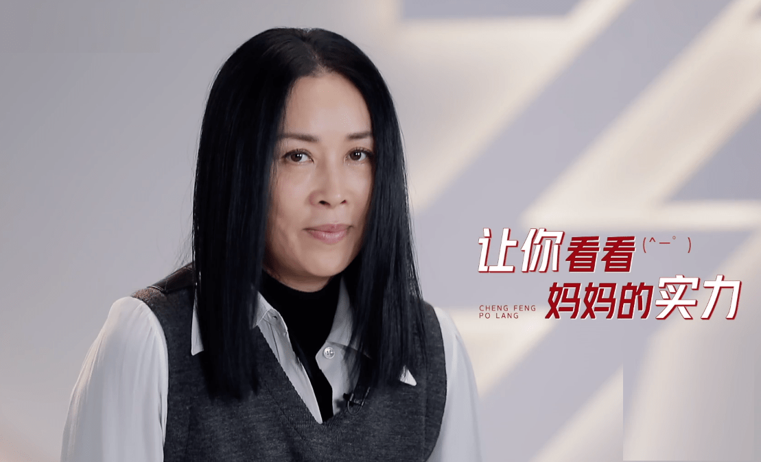 原创《姐姐2》节目组还是老套路,剪辑重心全在那英身上,目的很明确