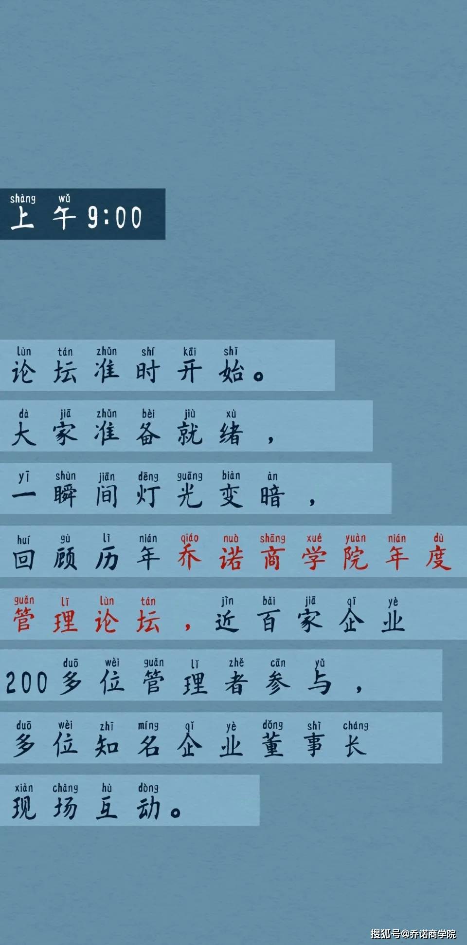 平凡的一天简谱_平凡的一天简谱全(3)