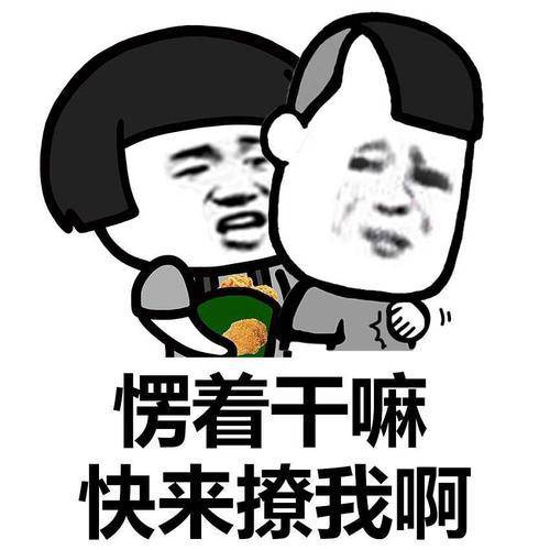 原创
开心笑话:俺哥家儿子五岁了,嫂子想让他去学拉二胡