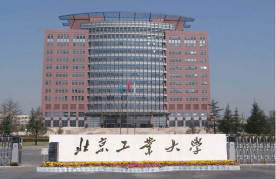 工业工程大学排名_工业工程专业大学排名-2020-2021年工业工程专业排名(2)
