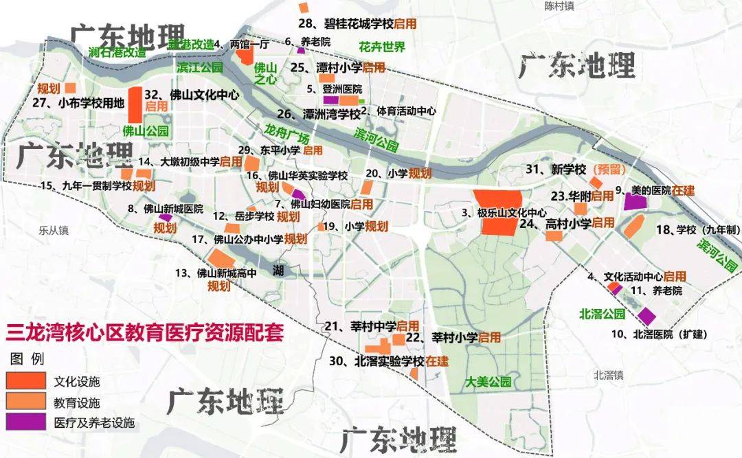 佛山三龙湾经济GDP怎么样_佛山三龙湾规划图(3)