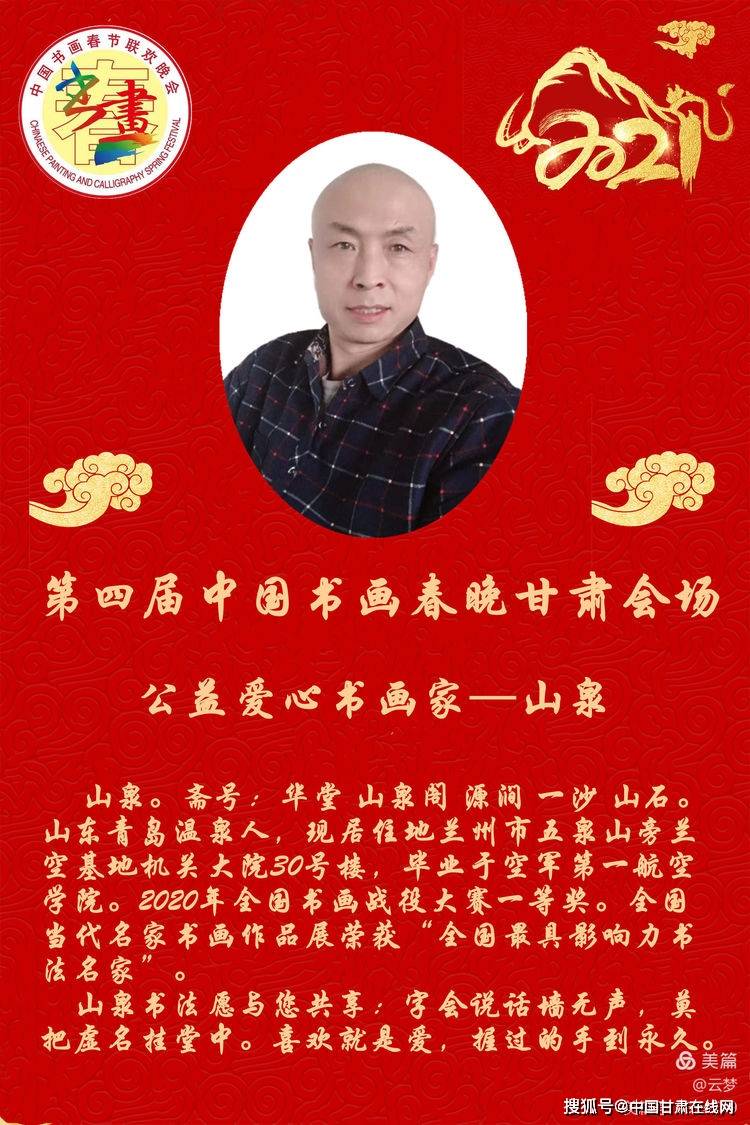 杨延风老师也是孙中林老师推荐我们