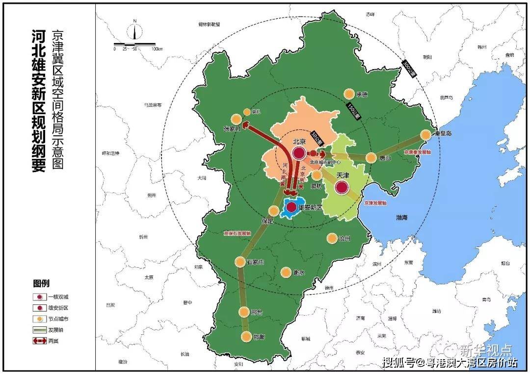 é›„å®‰æ–°åŒºå»ºå¥½åŽ