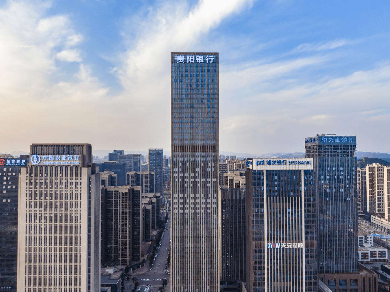 贵阳银行总行办公室招聘启事