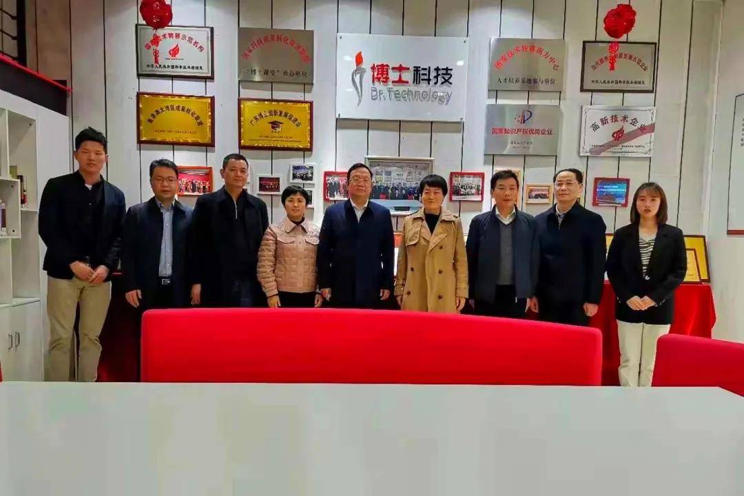长沙县委常委郭瑞一行莅临博士科技总部考察交流