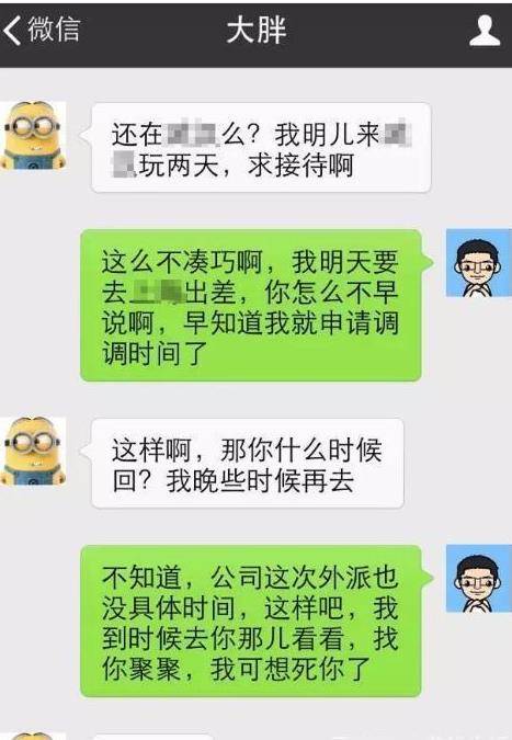 女朋友说我们两个不太搭怎么回复_聊天万能回复背景图(2)