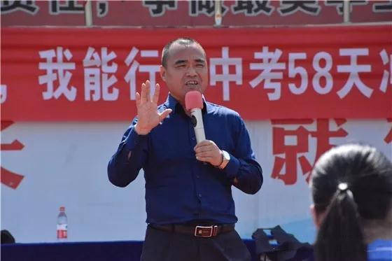 我成功我能行徐跃斌老师杭州市富阳区鹿山中学中考励志演讲