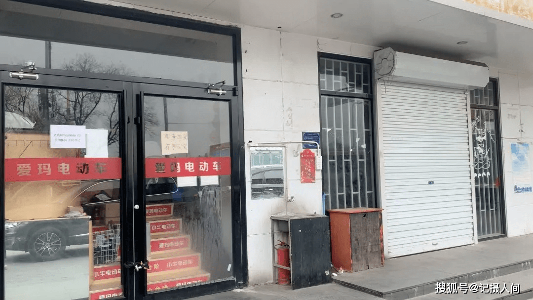 在西直门一带,老年代步车不少都来自"小袁车行".