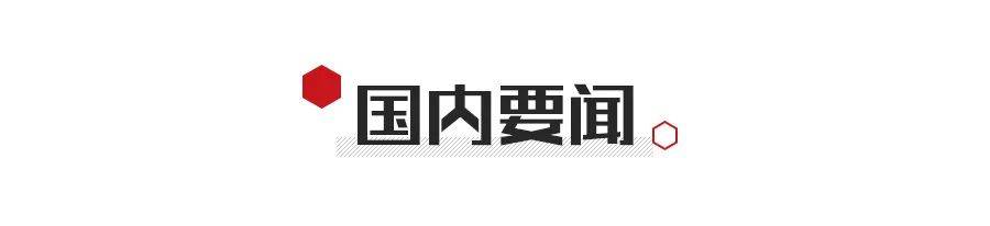 2020年中国1月gdp_持续更新丨2020年中国内地城市GDP排名榜单(1月31日版)