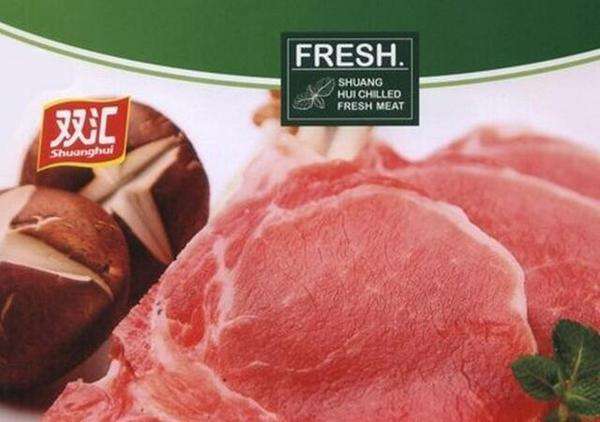 冷鲜肉品牌排行榜_双汇冷鲜肉-双汇肉制品是“中国名牌”,大力推广冷鲜肉的品牌化经营