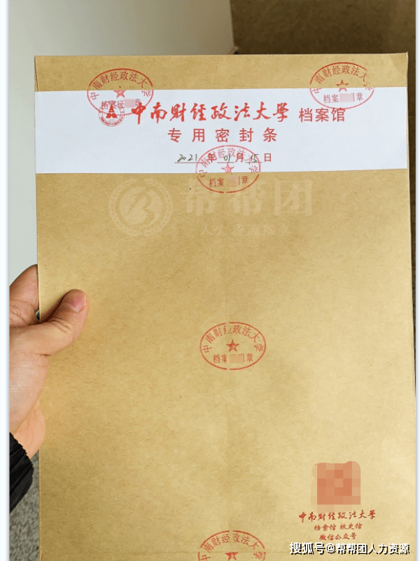 从业实习律师如何将自己手上的档案存放人才市场