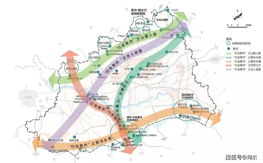 郑州十四五规划GDP突破8万亿_郑州gdp排名(3)