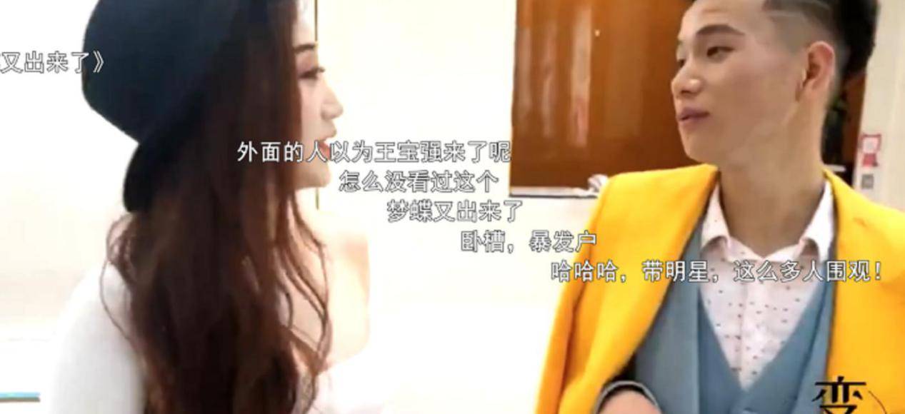 被官方点名每周和榜1奔现一次的斗鱼女主播现在还能复出