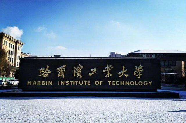 985高校2020最新排名_2019-2020国家双一流大学名单及学科汇总!