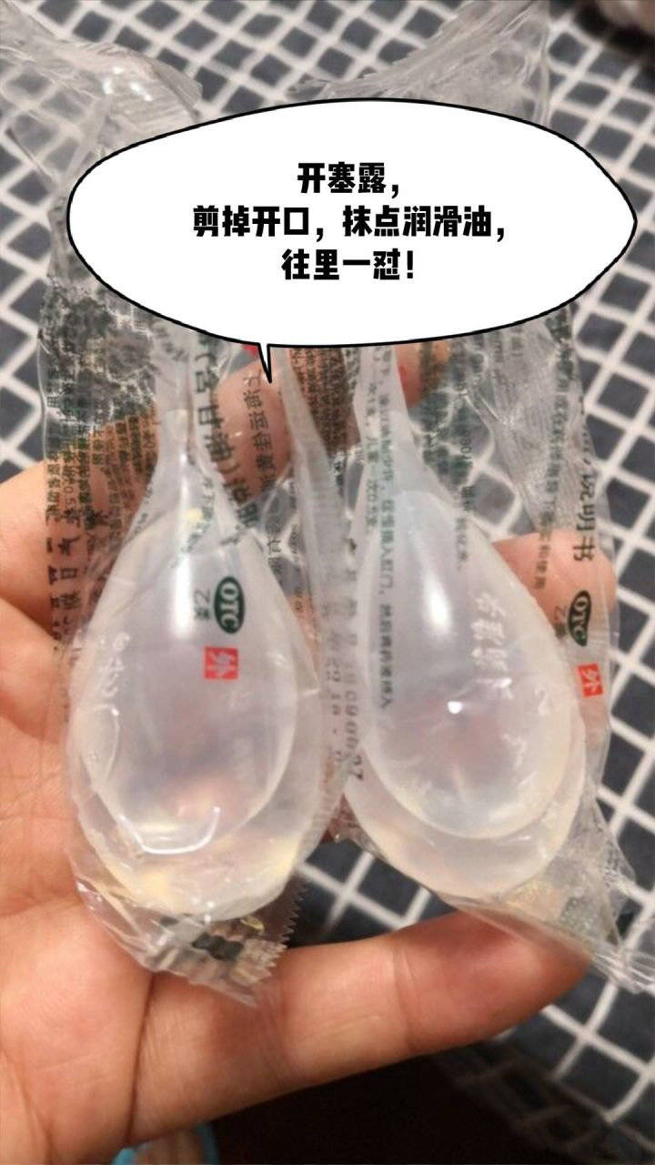 便秘怎么办女性便秘是什么体验未婚孕妇肚女性便秘的难言之隐