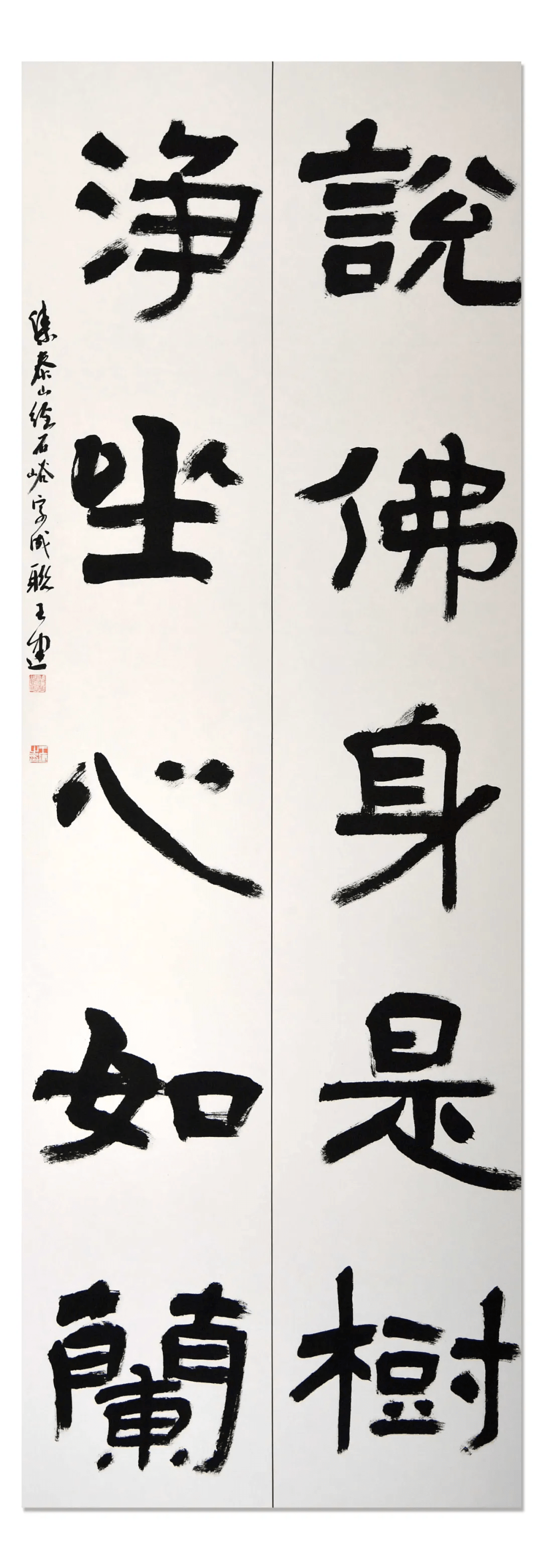 「王建」|丹青追梦 水墨本色-中国当代书画名家个人云展览