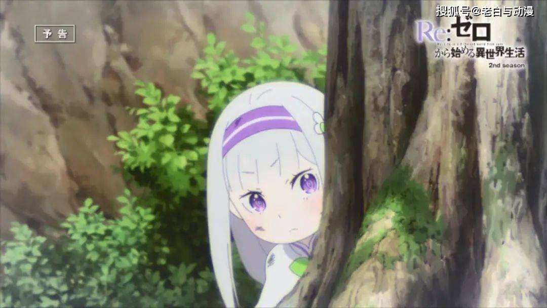 樱花动漫年轻的怠惰登场爱蜜莉雅小时候脸很圆