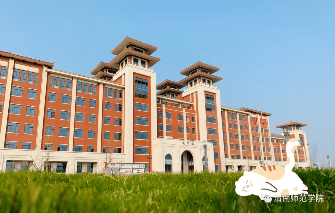 重磅发布渭南师范学院2020的炫与酷