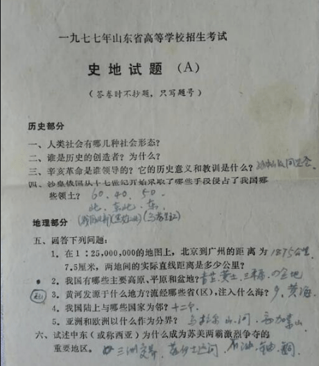 哪个省高考卷子难度小 1af6071275c4445d818f3ea3575a8202.png
