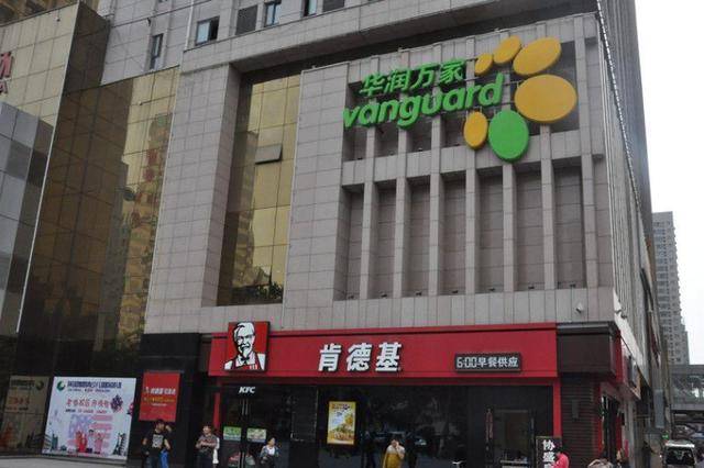 西安一“大牌”超市闭店，位于大唐不夜城附近，却难逃关店命运