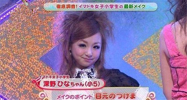 日本的孩子有多 早熟 显得