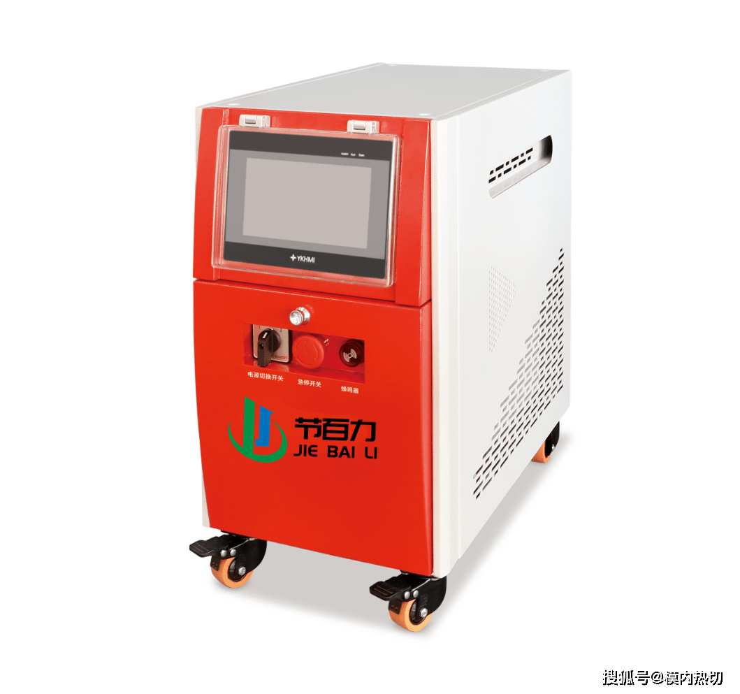 模内切配件 模内切设计 模内切技术 模具自动剪浇口