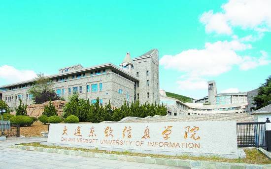 新疆財經大學和新疆財經商務學院是一個學校嗎_廣東財經大學華商學院廣東商學院華商學院_大連財經學院怎么樣