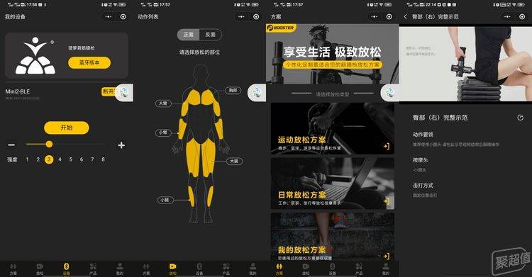 健身教练APP：打造个性化的健康守护者