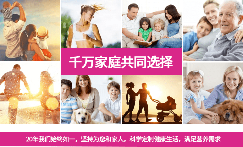 益生菌品牌排行_官宣!高圆圆正式出任日本冠军益生菌品牌代言人!