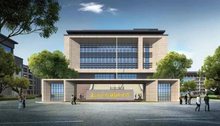 2020年郑州初中排名_2020年郑州外国语中学推荐生政策继续保留