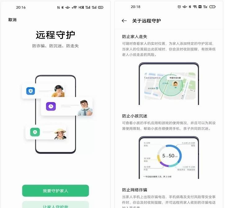 手机屏幕共享到另一个手机远程 b68d7d43dd2043ec87de6dfa274118ee.jpeg