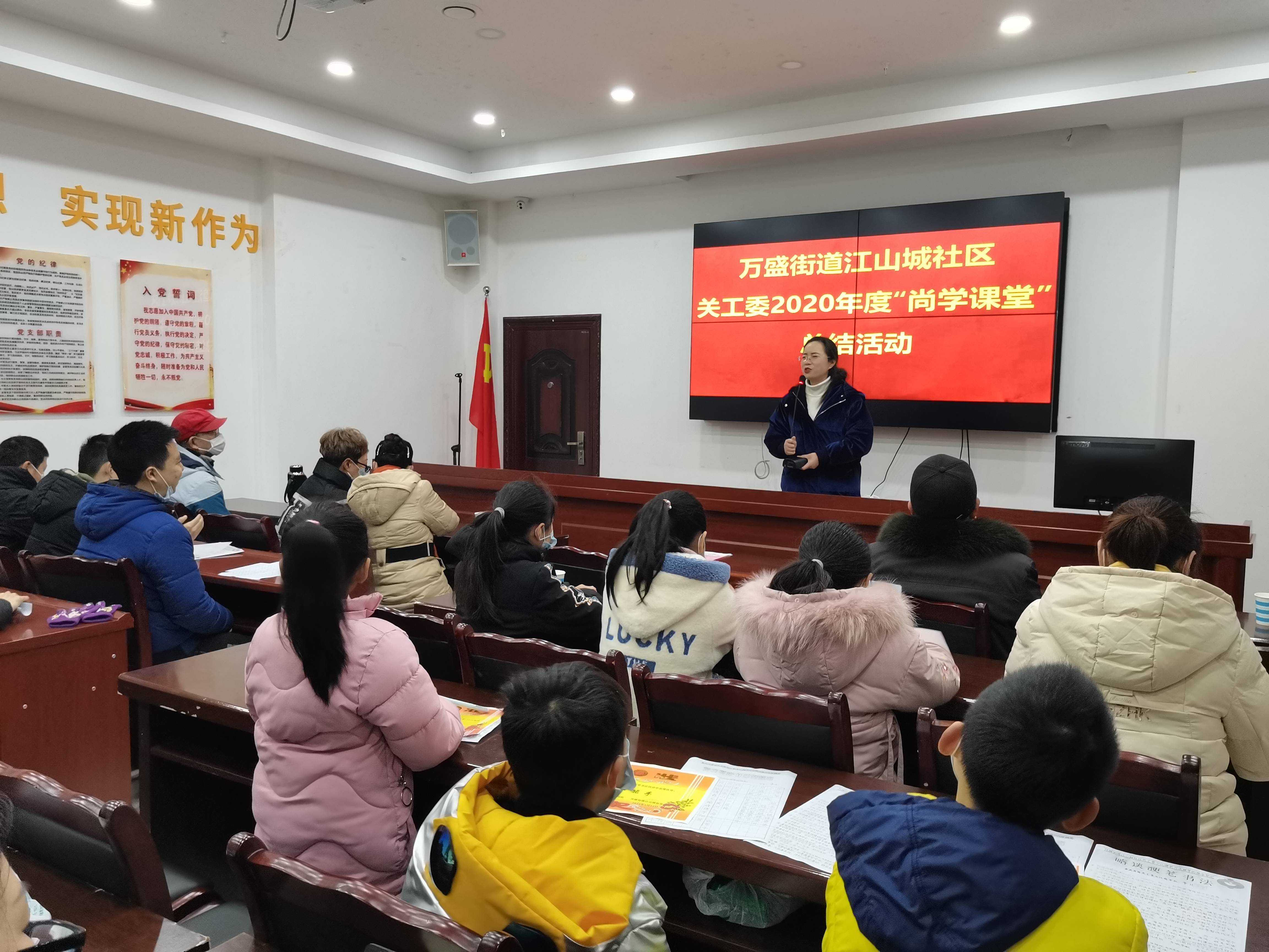 重庆万盛:"尚学课堂"多彩活动 助力孩童快乐成长