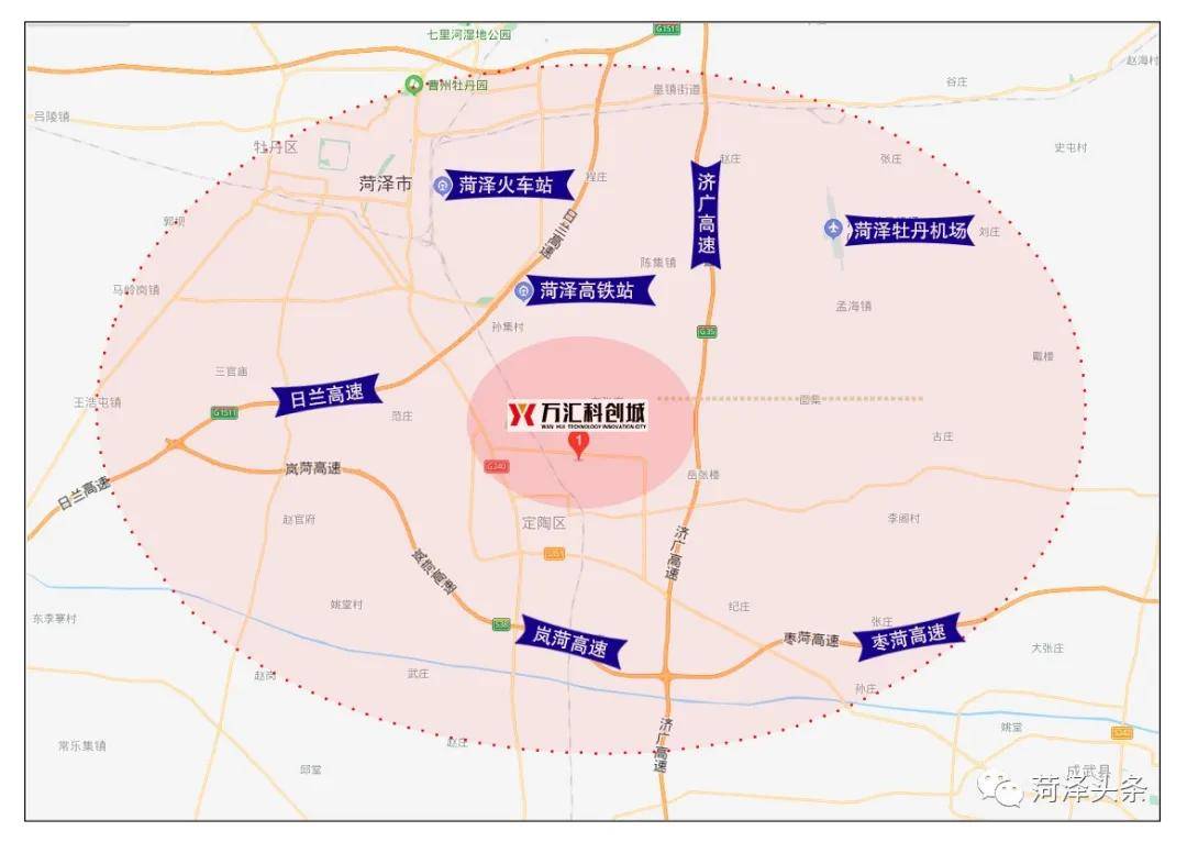 距离区域内各高速出口均不到10公里,距离菏泽牡丹机场19公里
