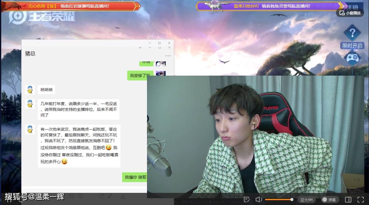 栏目,第二天心态就出了个差不多的,巧了,好像大家都提前知道赖瓜分手