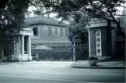 渝中区小升初热门中学——重庆市求精中学