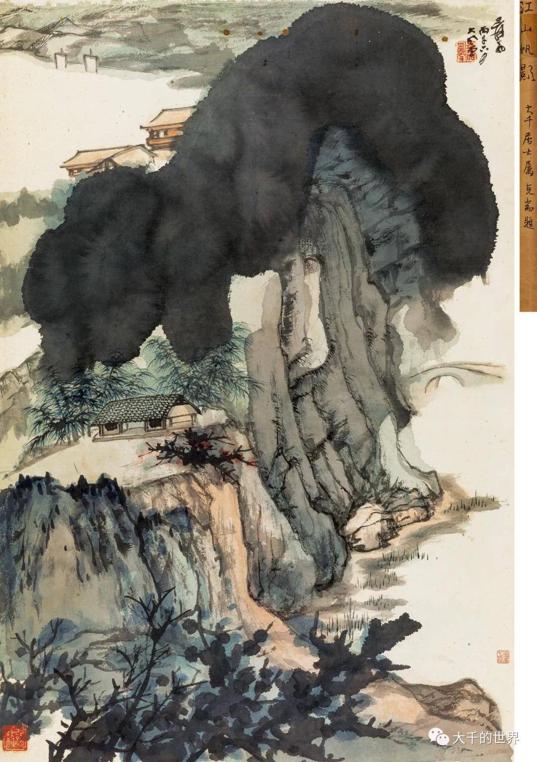 张大千 书画 71jFPinvVeL._UF350,350_QL50_.jpg