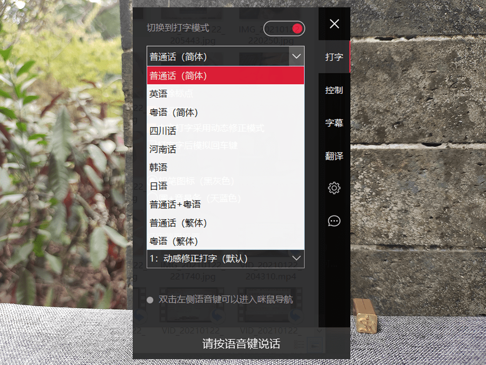 功能|鼠标办公新体验，咪鼠智能语音鼠标S6使用分享，享受轻奢智能！