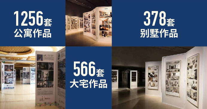 上海近期家装展会 中国年装修博览会