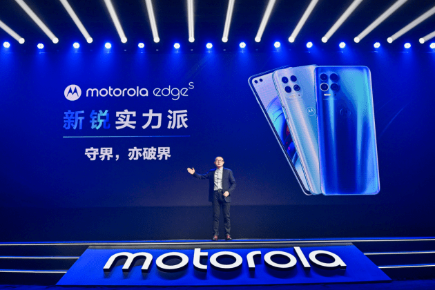 全能|motorola edge s发布：全球首发骁龙870芯片+AI全能前后六摄，售价1999元起