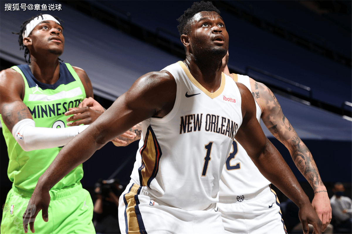 防守效率值在队内垫底分析师直言鹈鹕状元郎太懒散