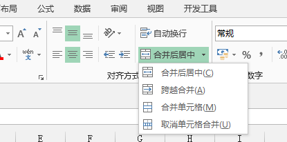 excelvba815批量取消單元格合併有現成功能但你還要手動填充空白